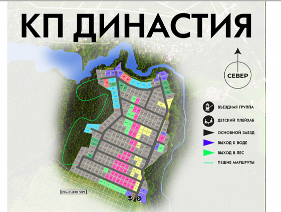 Участок 5,18 соток