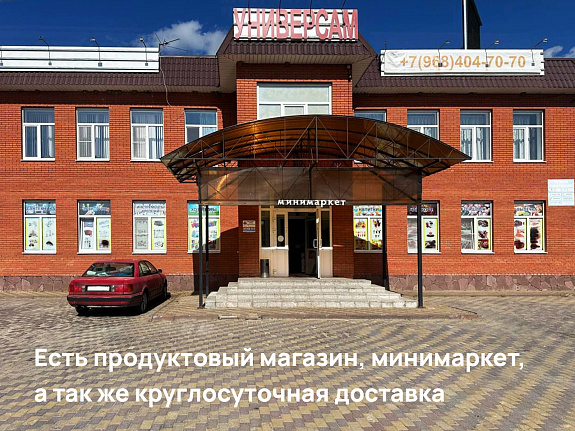 Вертково