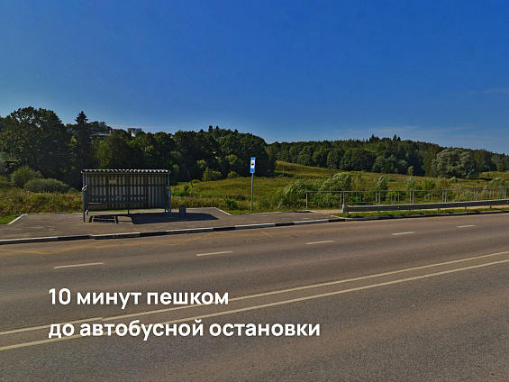 Участок 7,26 сот.
