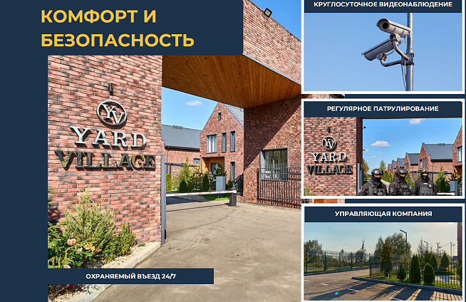 Дом 112 м²
