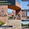 Дом 112 м²