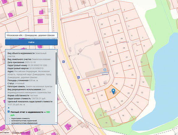 Участок 6,28 соток
