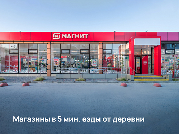 Акулово