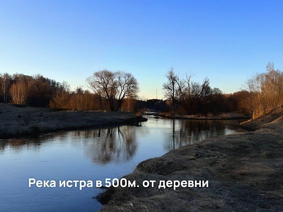 Участок 7,26 сот.