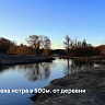 Участок 7,26 сот.