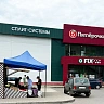 Участок 5 соток