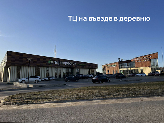 Участок 7,26 сот.
