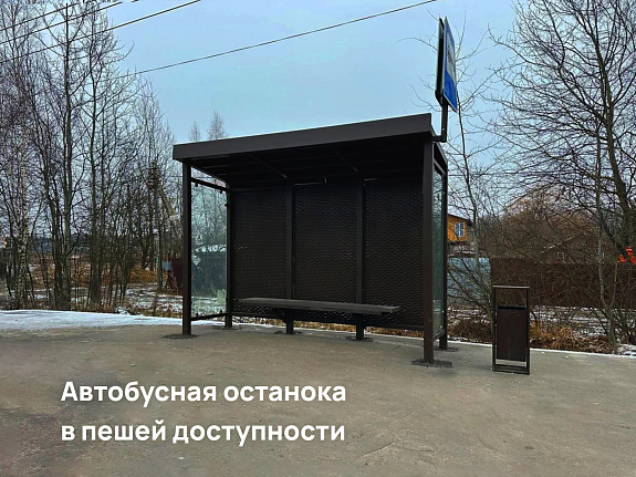 Заворово