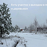 Участок 7,26 сот.