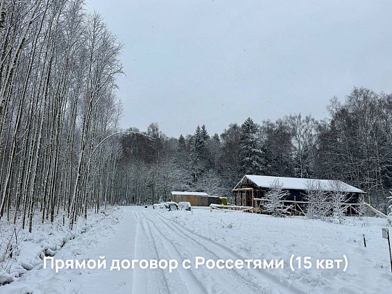 Участок 7,26 сот.