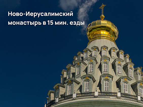 Участок 7,26 сот.