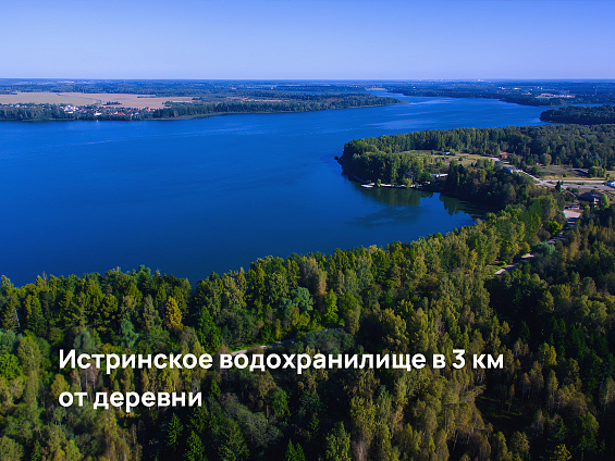 Участок 7,26 сот.