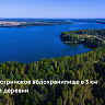Участок 7,26 сот.