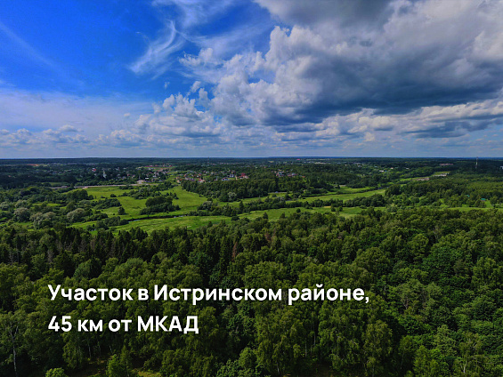 Участок 7,26 сот.