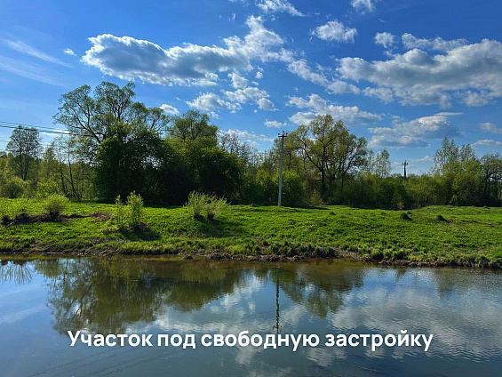 Участок 7,26 сот.