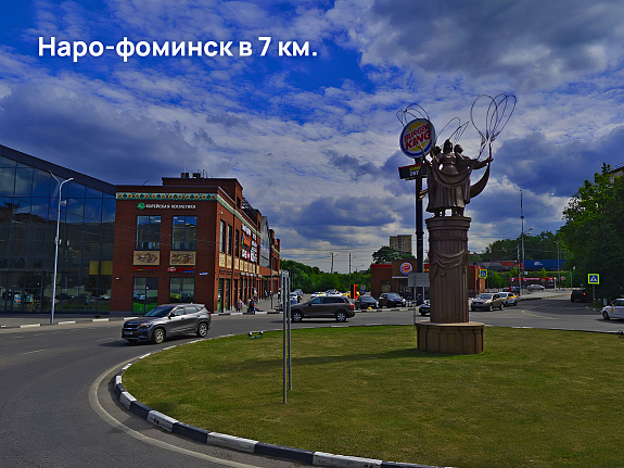 Настасьино
