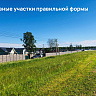 Участок 7,14 сот.